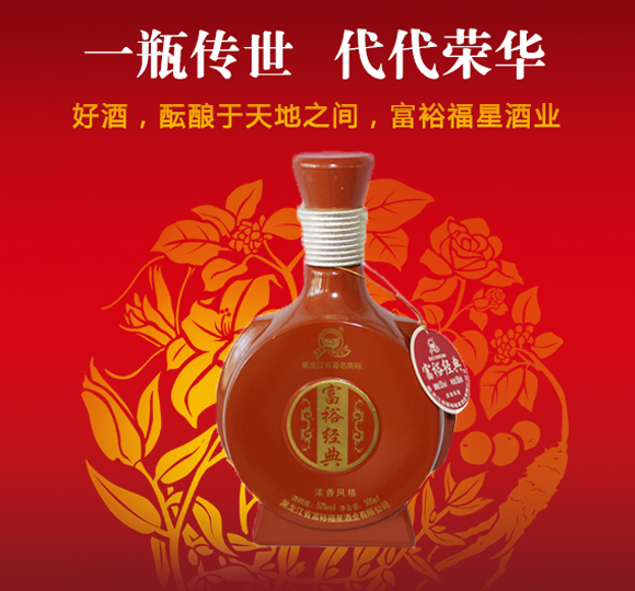 白酒供應(yīng)商哪家好